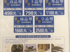 -仑头海鲜城(仑头环村南路店)