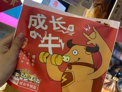 -阿甘锅盔(合生汇购物中心店)