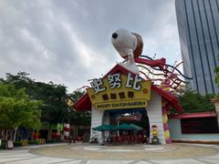 -史努比缤纷世界