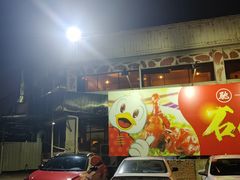 -石岐佬中山菜馆(张溪店)