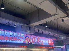 -佰人王串串香火锅(洋珠巷店)