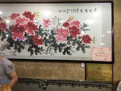 -清真·穆萨砂锅(大皮院店)