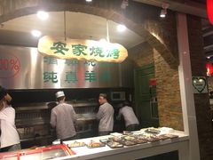 -直隶安家牛肉罩饼(建华店)