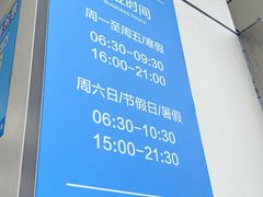 -奥冠体育华师附中恒温游泳馆