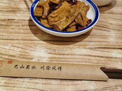 -好這口重庆小面(总店)