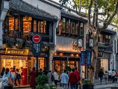 -猫的天空之城概念书店(杭州南宋御街店)