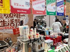 -GOIN CAFE 光阴咖啡馆