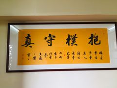-鼎顺小吃(吴山名楼店)
