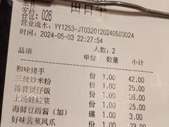 -粤仔湾砂锅粥(滨湖万达店)
