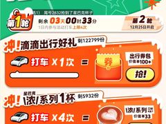 -星巴克(北京新东安)