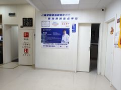 -兔博士口腔(长安分院)