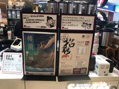-茶颜悦色(金茂览秀城LG层外街店)