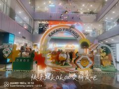 -凯德MALL(西直门店)