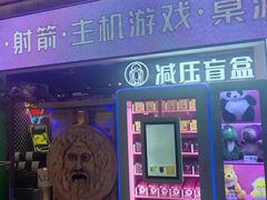 -不可思议减压馆·解压博物馆·摔碗发泄·团建定制