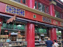 -白魁老号饭庄(交道口店)