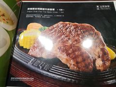 菜单-尊品牛排(沙湾印象汇店)