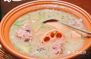 Six-Hour Lotus Root Soup