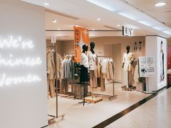 -上海置地广场(南京东路店)