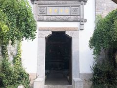 -香园茶社·金陵小灶(老门东店)