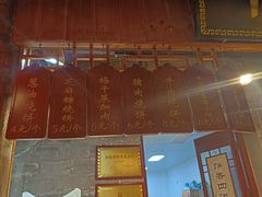 -下塘烧饼(罍街店)