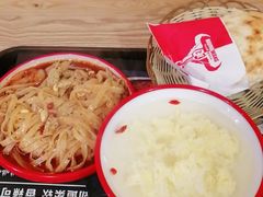 -十三朝牛馍王擀面皮(骡马市店)