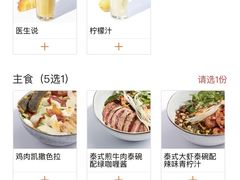 -Wagas沃歌斯(北京君太百货店)