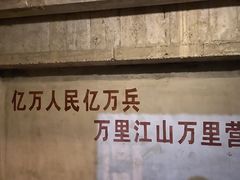 -816工程景区
