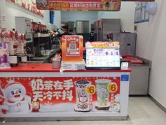-蜜雪冰城(鸟巢店)