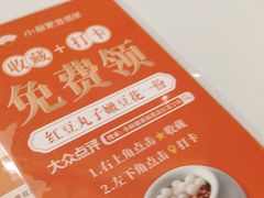 -小厨娘淮扬菜(清江苏宁广场店)