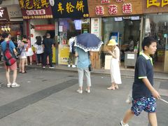 门面-味正点车轮饼可丽饼(南禅寺店)