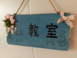 -瑜舍瑜伽连锁教室