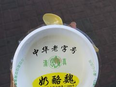 -奶酪魏(牛街总店)