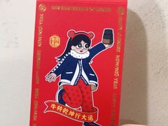 -墨茉点心局(国金街店)