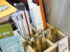 -天坛文创店