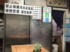 -新月斋(豆瓣胡同店)