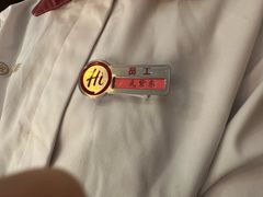 -海底捞火锅(西安路店)