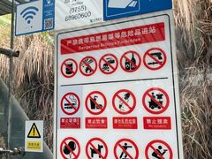 -留仙洞(地铁站)