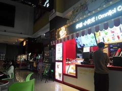 -幸福蓝海国际影城(崇安寺T12店)