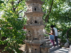 -高尔山公园