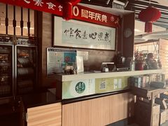 -感恩心素食馆(百世广场店)