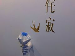 -侘寂甜品(自取店)