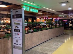 -拿渡·水煮鱼 麻辣香锅(西单大悦城店)