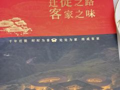 -翠园(广州太古汇店)