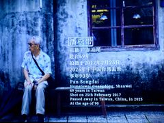 -北京英嘉国际影城(金源CINITY店)