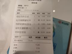 -春风松月楼(七宝万科店)