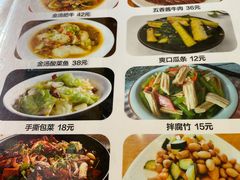 -面爱面(长椿街店)