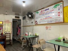 -吴淞老街砂锅馄饨(北兴路店)