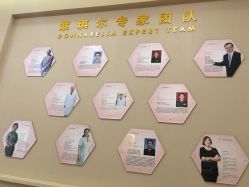 -紫琪尔国际丰胸美胸机构