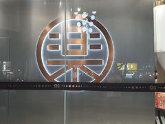 -LELECHA乐乐茶(新街口大洋店)