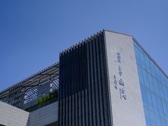 -广州市城市规划展览中心